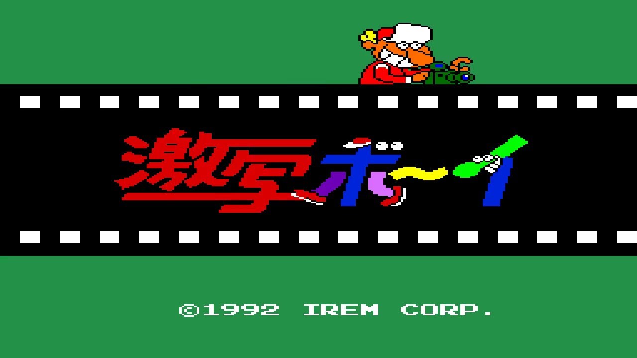 PC Engine Longplay - Gekibo: Gekisha Boy