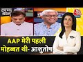 Halla Bol: ‘AAP के बड़े नेता भ्रष्टाचार करते हैं’ | Rahul | Raaj Kumar Anand | Anjana Om Kashyap