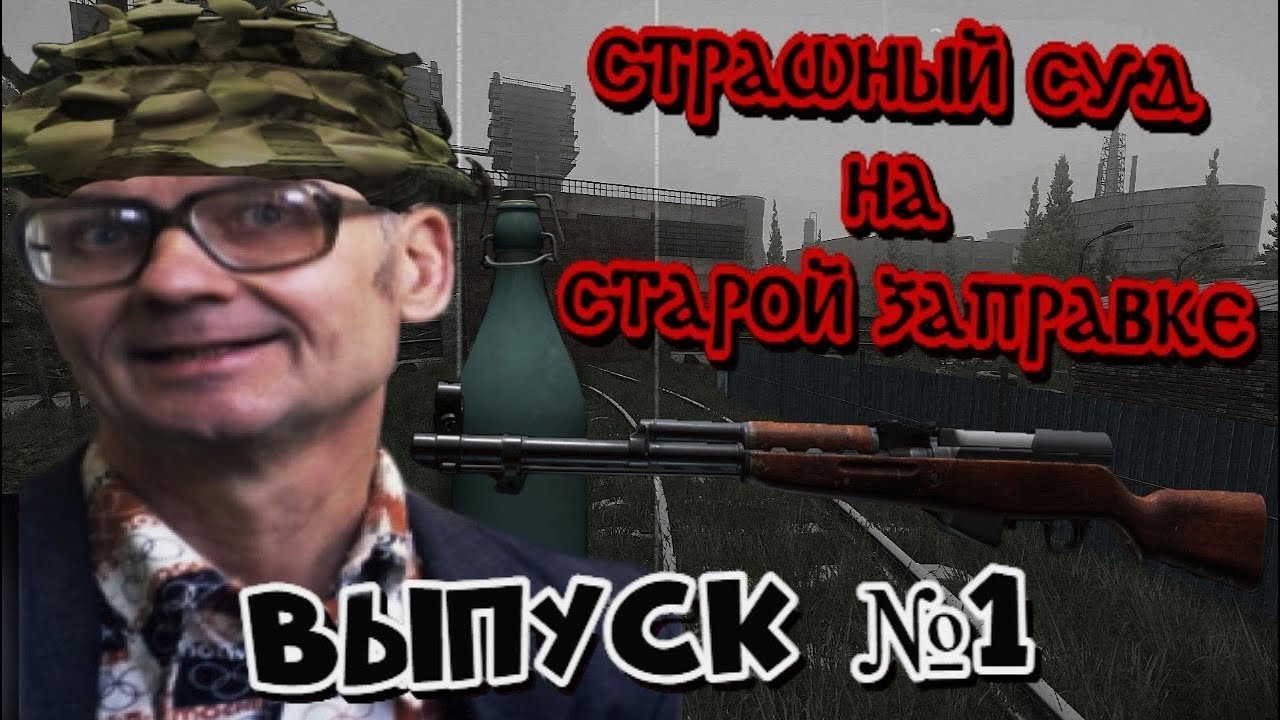 СU/7ATOPNЙ ПОДКАРАУЛИЛ НОРМИСКОТ НА БЕНЗОКОЛОНИИ | EFT| 2024