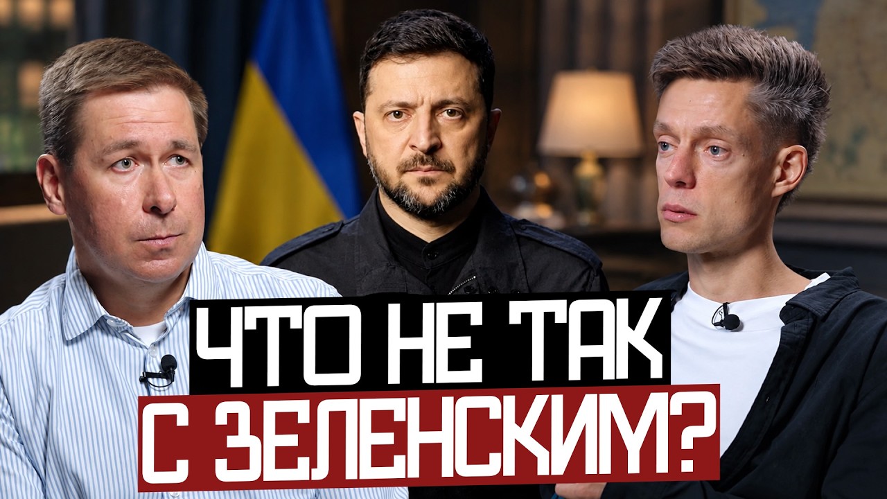 Почему Новиков НЕНАВИДИТ ЗЕЛЕНСКОГО? – вДудь и Новиков — Transcript