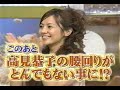 骨盤ダイエット