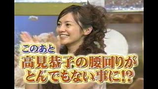骨盤ダイエット