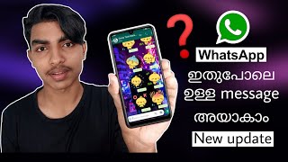 Whatsapp New Animation Stickers | | Crazy Tech Malayalam screenshot 5
