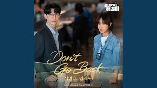 Don't Go Back Instrumental