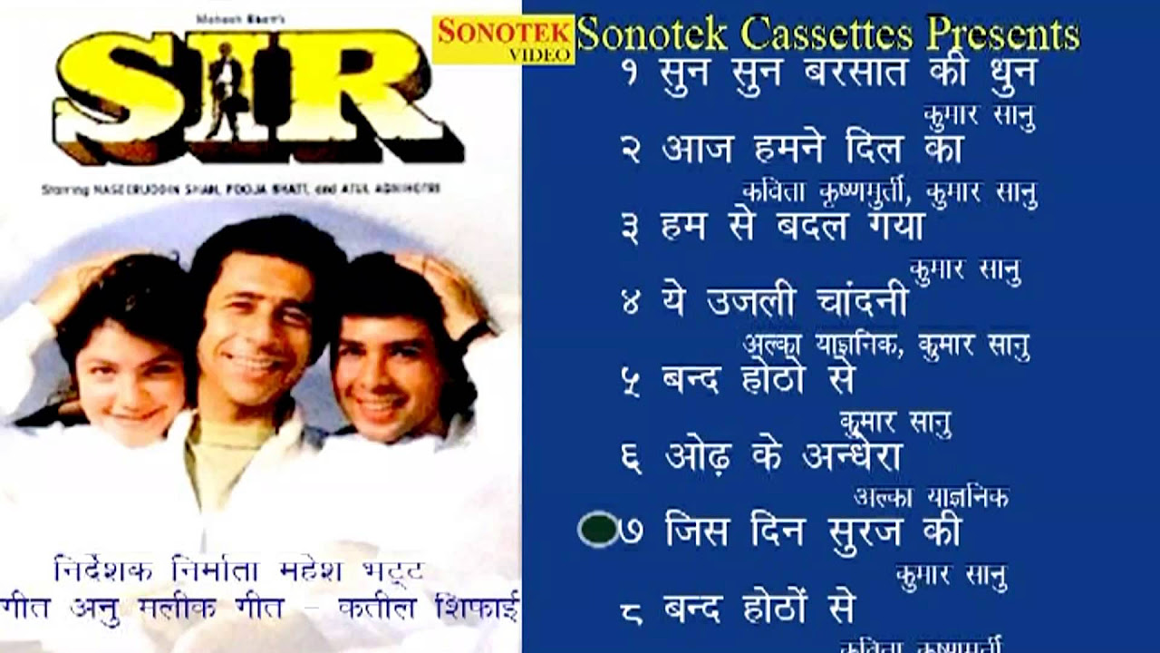 Jis Din Suraj Ki        Hindi Movies Sir Audio Song  Kumar Sanu  Sonotek Music