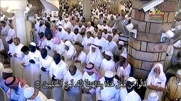 تلاوة شجية وأداء خاشع لقصة سيدنا إبراهيم لفضيلة الشيخ سعود الشريم |سورة الأنبياء| عام ١٤١٧ه‍ـ