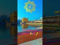 Darbar Sahib: The Most Beautiful Place on Earth #amritsar #kirtan