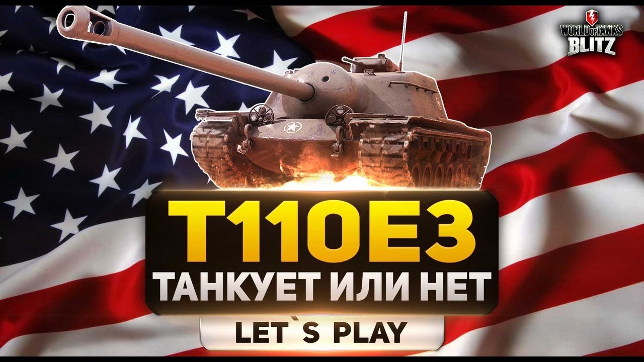 Звуки wot blitz