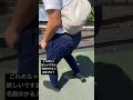これなんですか?