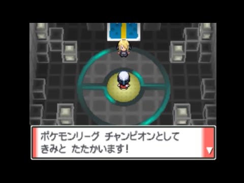 ポケットモンスターダイヤモンド パール 戦闘前bgm チャンピオン シロナ ピアノ楽譜 Youtube