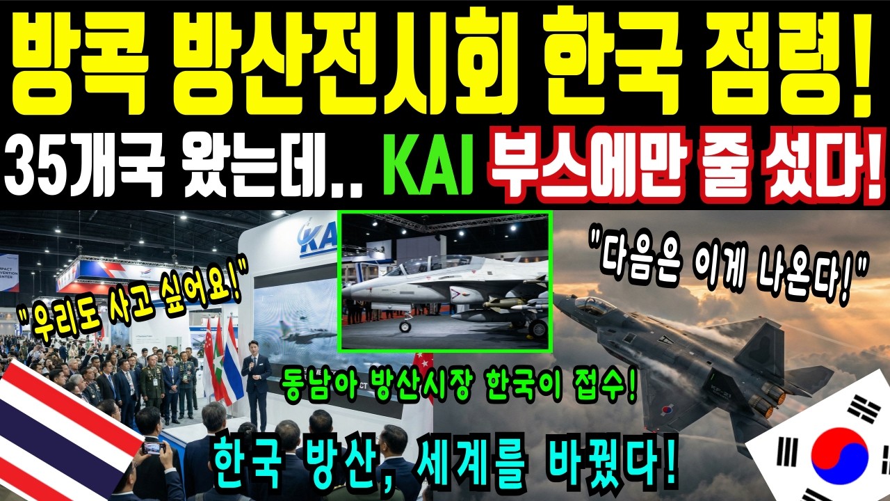 [해외감동사연] 