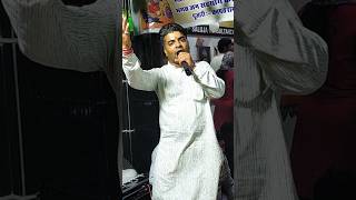 Hara Hu Baba Par Tujhpe Bharosa Hai Kanhiya Mittal Hara Hu Baba