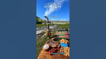 ||فلا تلوموني ولوموا انفسكم😢 بكى وابكى من خلفه😭|| تلاوة ومؤثرة للشيخ محمد اللحيدان 🎧🕋#محمد_اللحيدان