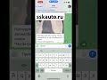 Как на айфоне быстро печатать. Как на iPhone быстро печатать писать