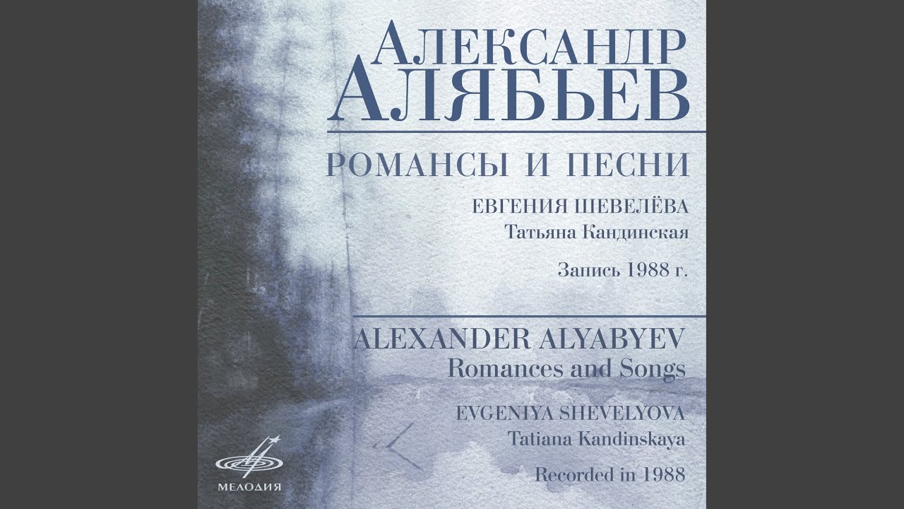 Не скажу никому auf YouTube ansehen