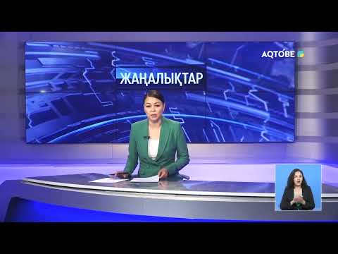 Бейне: Мемлекеттік бажды салыққа қайтару туралы өтініш: жазба үлгісі