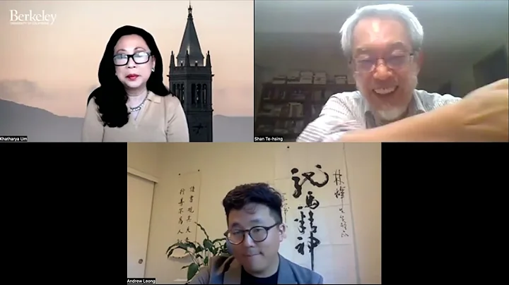 On the Same Page Presents: Chinatown in Translation: Scholars in Conversation - DayDayNews