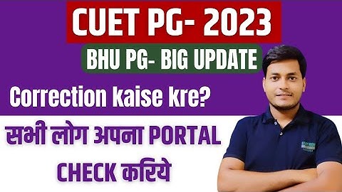 CUET PG- BHU PG- Big update correction window reopen  सभी लोग portal check कर लीजिये#bhu #jnu #cuet