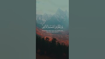 {يا ايها الناس اذكروا نعمت الله عليكم} | القارئ سعد الغامدي | سورة فاطر