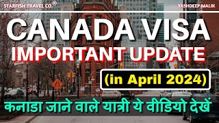 Good News for Canada Visa Applicants in April 2024 / हिंदी में