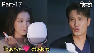 Part 17 Professor Gets Married To His Student New Chinese Drama Explained In Hindi Urdu