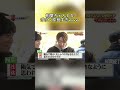相葉ちゃんとかざポン仲良すぎwww #嵐 #嵐にしやがれ #大野智 #二宮和也 #櫻井翔 #相葉雅紀 #松本潤