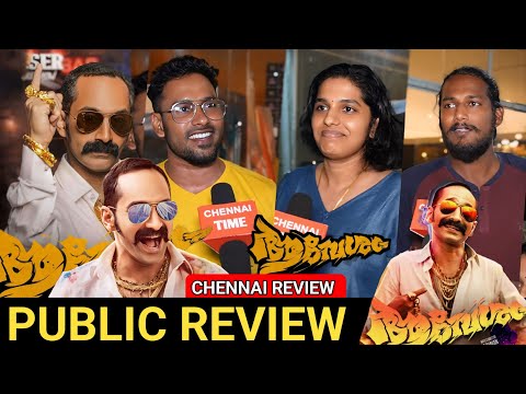 🔴Aavesham Chennai Review | Aavesham Movie review tamil | Aavesham Chennai Review | Aavesham Review