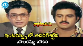 Balakrishna Interview Scene | Bhargava Ramudu Movie Scenes | Vijayashanti | Rao Gopal Rao