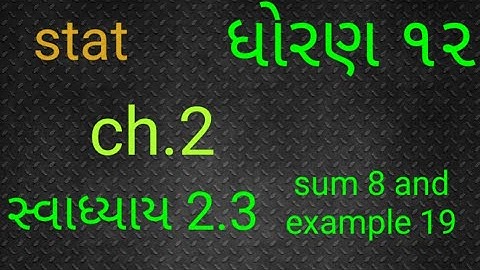std12th stat part-1 ch-2  2.3 sum 8 and example 19in gujrati