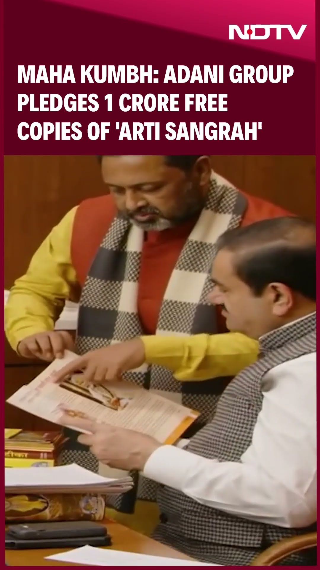 Adani Group Pledges 1 Crore Free Copies Of 'Arti Sangrah' To Maha Kumbh Devotees