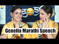 Genelia Deshmukh FIRST Marathi Speech at Ved Trailer Launch | Riteish Deshmukh