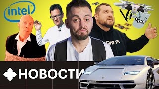 Что общего у Lamborghini и Нивы, кошмар Академика и Давидыча, дипфейк Брюса Уиллиса и другие НОВОСТИ