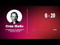 Cтив Жобс (Steve Jobs) | Стэнфордийн их сургуульд тавьсан илтгэл | Podcast Mongolia