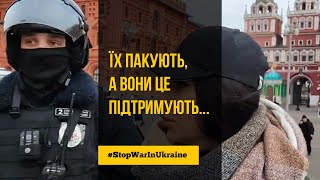 За два слова до автозаку. Свобода слова у рф. #shorts