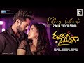 Ranga Ranga Vaibhavanga - Kothaga Ledhenti video- Panja Vaisshnav Tej, Ketika Sharma