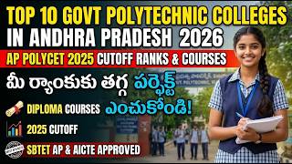 Top 10 Govt Polytechnic Colleges in Andhra Pradesh 2026 | AP POLYCET 2025 Cutoff Ranks & Courses