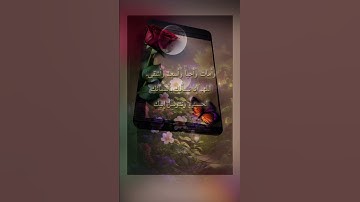 #اكسبلور #القرآن_الكريم #المصحف #تلاوة_خاشعة #راحة_نفسية #ذكر_الله #duet