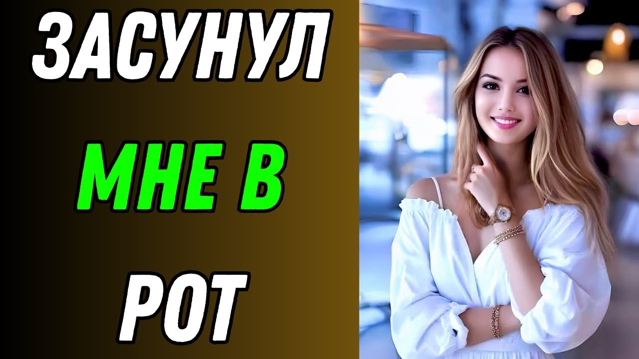 «Беги через чёрный ход!» — официантка сунула записку Кате в ресторане, куда привёз муж…