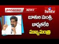 Devineni Uma raises doubt over height of Polavaram project