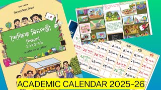 Academic calendar, 2025 to 2026/Class l to VIII/ Assam/SCERT