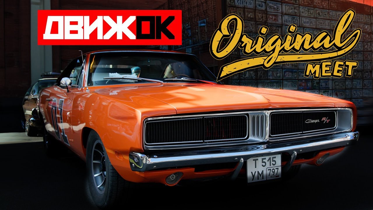 Мы вновь на Original Meet 2025
