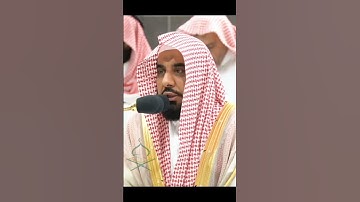 تلاوة جميلة لإمام مكة حافظ عبدالله الجهني بصوت رائع🥰 #تلاوات #عبدالله_الجهني #makkah #kaba