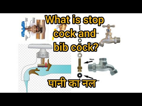 What is stop cock and bib cock? / What is bib tap?/ नल की टोटी, रोधनी,