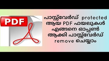 How to remove password protected PDF files and save. pdf ഫയലിൽ പാസ്സ്‌വേർഡ്‌ എങ്ങനെ remove ചെയ്യാം.