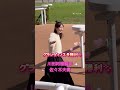 グランヴィノス号勝利！口取り式後、なんと…😆✨#shorts