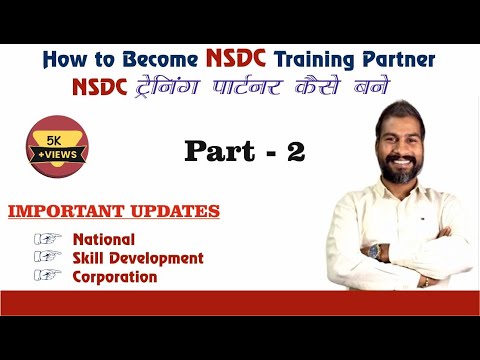 NSDC के Non-Funding Training Partner कैसे बनें | Part-2 | New Important Update | Skill India Mart |