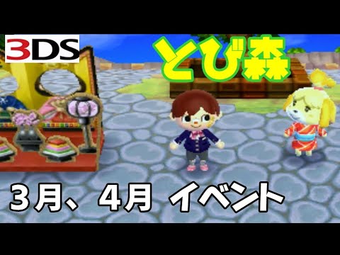 3DS ピンク どうぶつの森 Amazon.co.jp: Newニンテンドー2DS LL とびだせ どうぶつの森