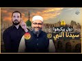 الوهابية أتباع محمد بن عبدالوهاب وقرن الشيطان