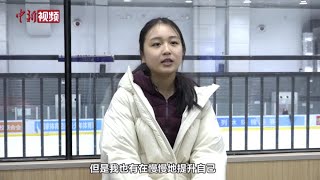 北京冬奥一周年：中国花滑选手朱易的磨砺与成长