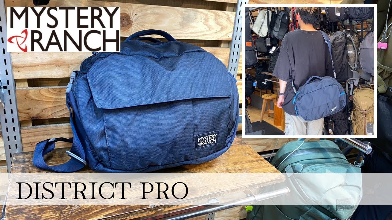 新品　MYSTERY RANCH DISTRICT PRO ミステリーランチMYSTE